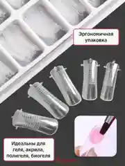 Белый верхние формы для наращивания ногтей с разметкой, разной формы, 24, 100 шт