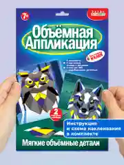 Мягкая картинка, аппликация из ЭВА "Волк. Сова" Дрофа-Медиа