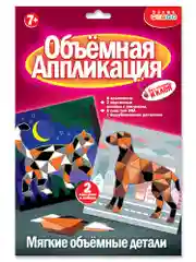 Мягкая картинка, аппликация из ЭВА "Кошка. Собака" Дрофа-Медиа