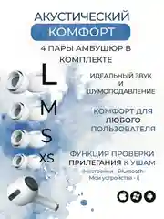 Беспроводные наушники Pods Pro 2, с шумоподавлением и прозрачностью