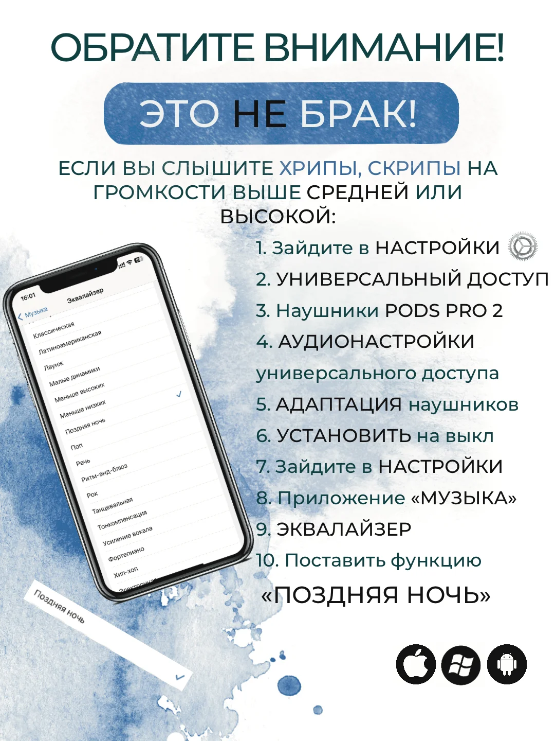 Беспроводные наушники Pods Pro 2, с шумоподавлением и прозрачностью