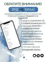 Беспроводные наушники Pods Pro 2, с шумоподавлением и прозрачностью