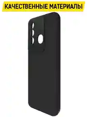 Чехол-книжка Krutoff Eco Book для ITEL Vision 3 черный