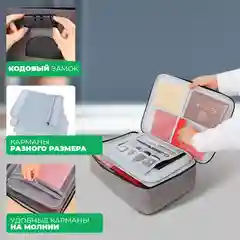 Серый сумка органайзер для хранения документов  с кодовым замком, пятислойный
