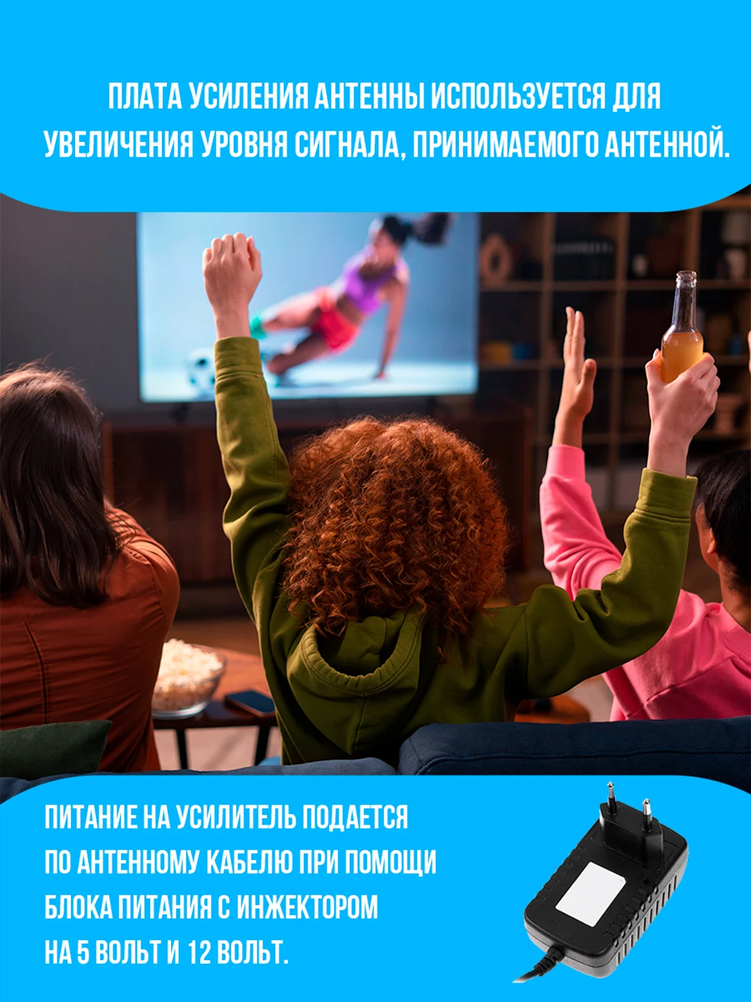 Широкополосный антенный усилитель SWA-777