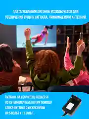 Широкополосный антенный усилитель SWA-777