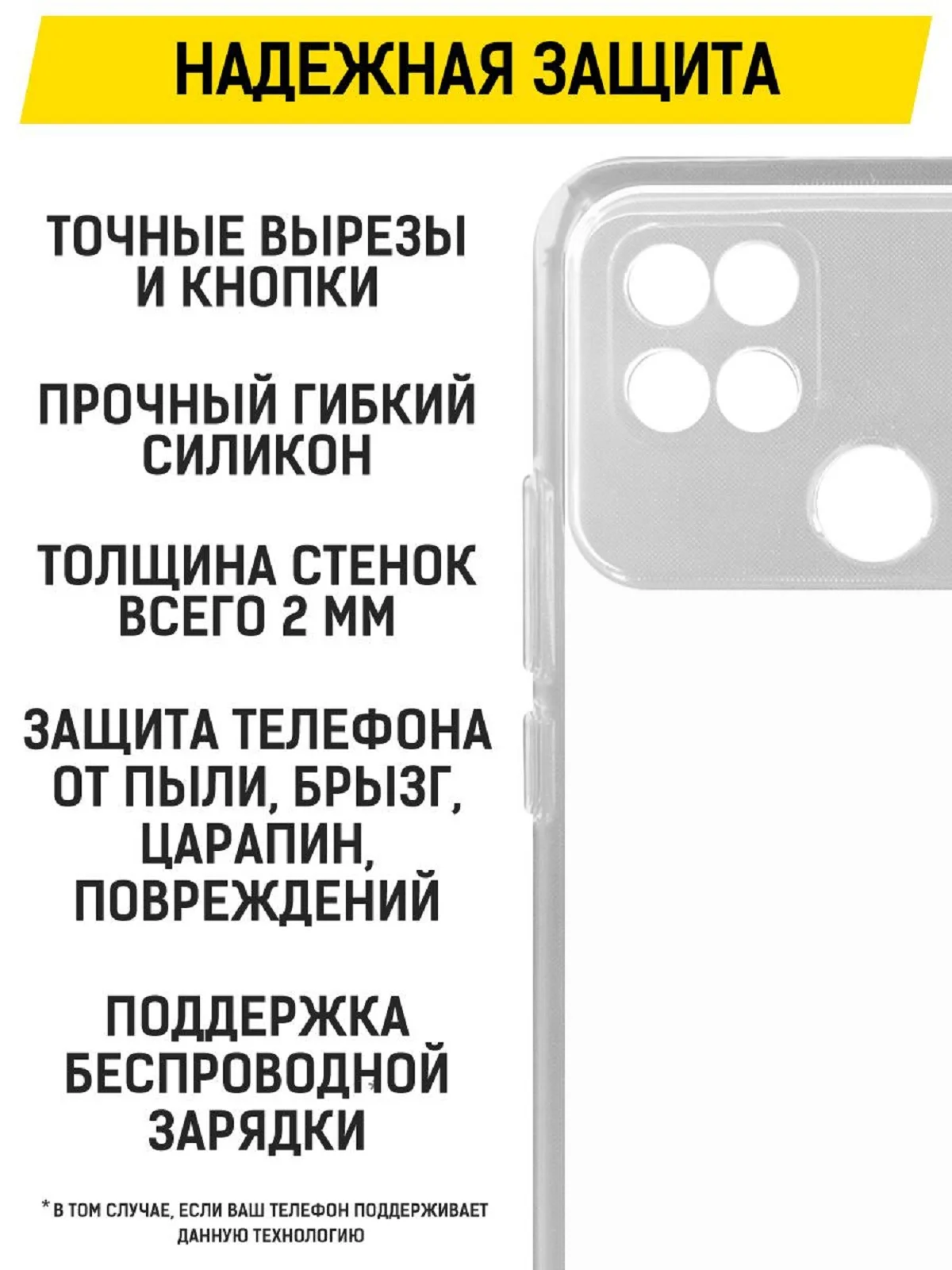 Чехол-накладка Krutoff Clear Case для Xiaomi Poco C40