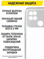 Чехол-накладка Krutoff Clear Case для Xiaomi Poco C40