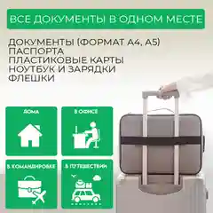 Серый сумка органайзер для хранения документов  с кодовым замком, пятислойный