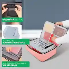 Розовый сумка органайзер для хранения документов  с кодовым замком, пятислойный