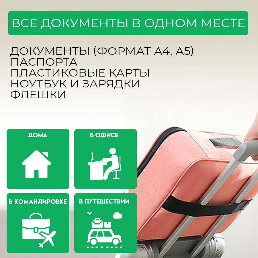 Розовый сумка органайзер для хранения документов  с кодовым замком, пятислойный