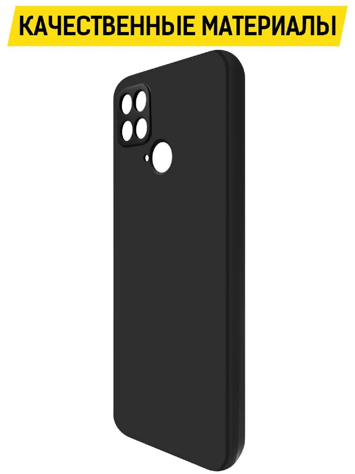 Чехол-накладка Krutoff Soft Case для Xiaomi POCO C40 черный