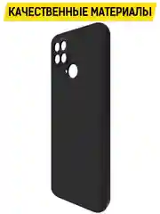 Чехол-накладка Krutoff Soft Case для Xiaomi POCO C40 черный