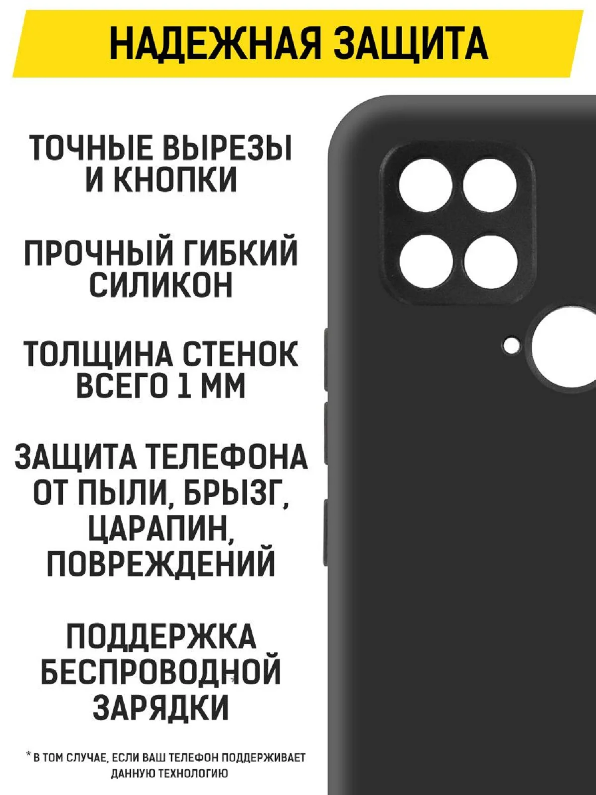 Чехол-накладка Krutoff Soft Case для Xiaomi POCO C40 черный