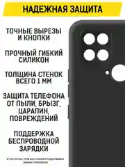 Чехол-накладка Krutoff Soft Case для Xiaomi POCO C40 черный