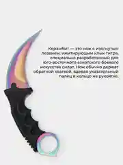 Угольный нож керамбит cs go