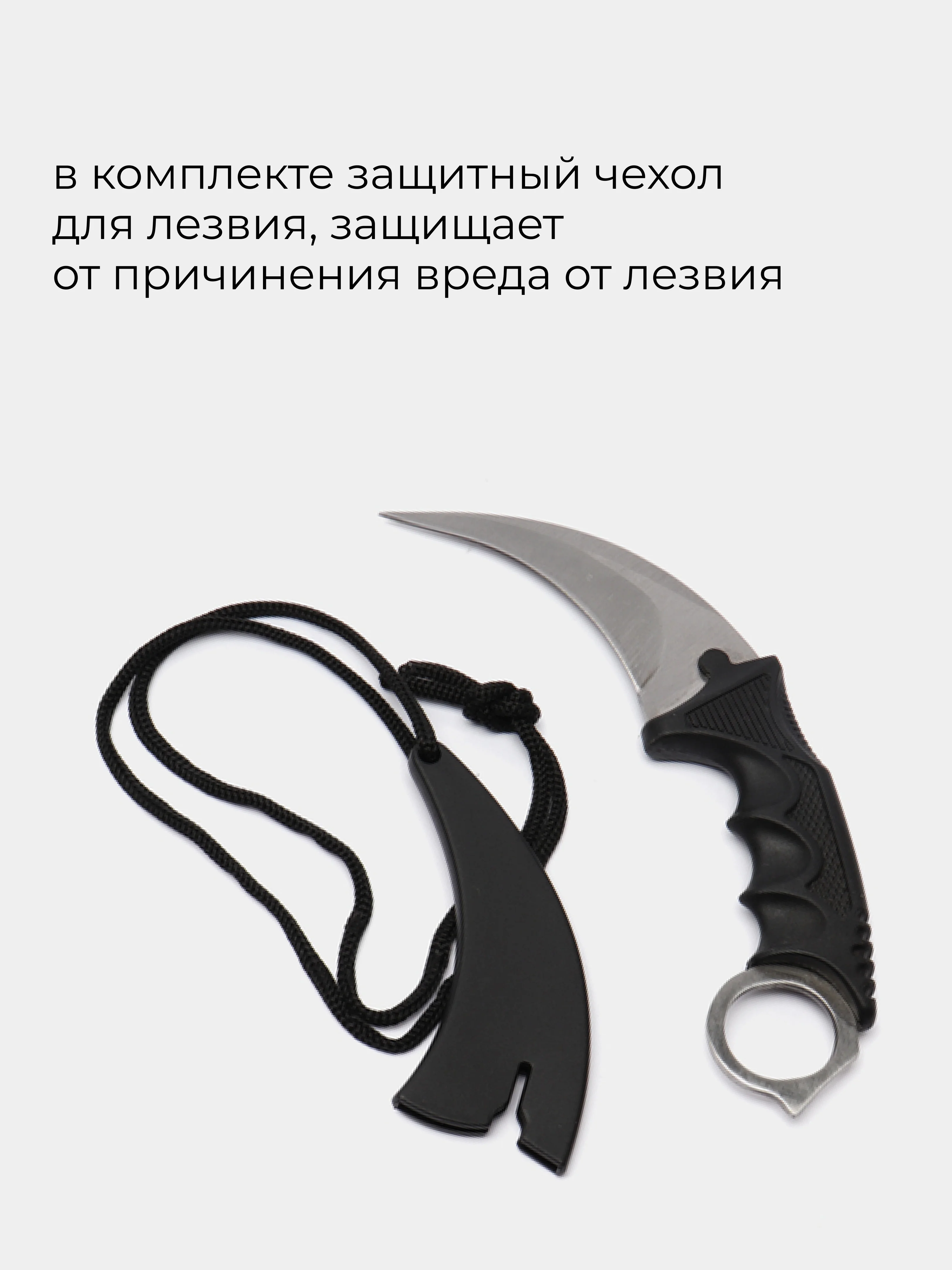 Угольный нож керамбит cs go