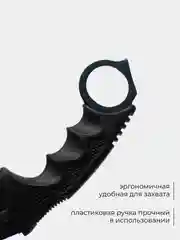 Угольный нож керамбит cs go
