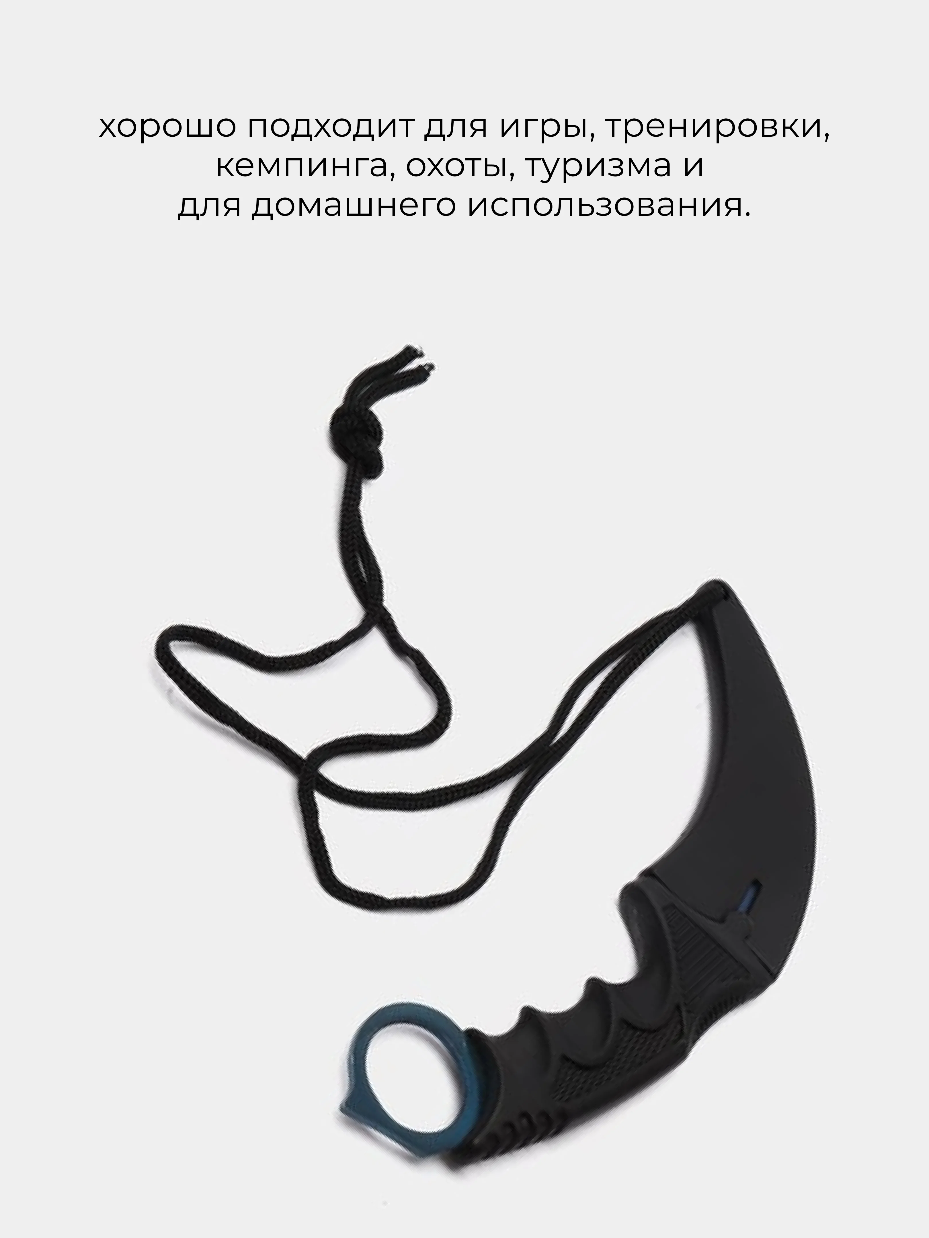 Угольный нож керамбит cs go