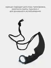 Угольный нож керамбит cs go