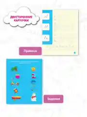 Многоразовые 3D-прописи, элементы букв и цифры, Дрофа-Медиа
