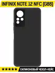 Чехол-накладка Krutoff Soft Case для INFINIX Note 12 NFC (G88) черный