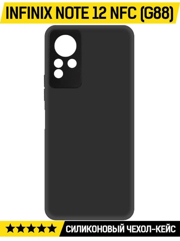 Чехол-накладка Krutoff Soft Case для INFINIX Note 12 NFC (G88) черный