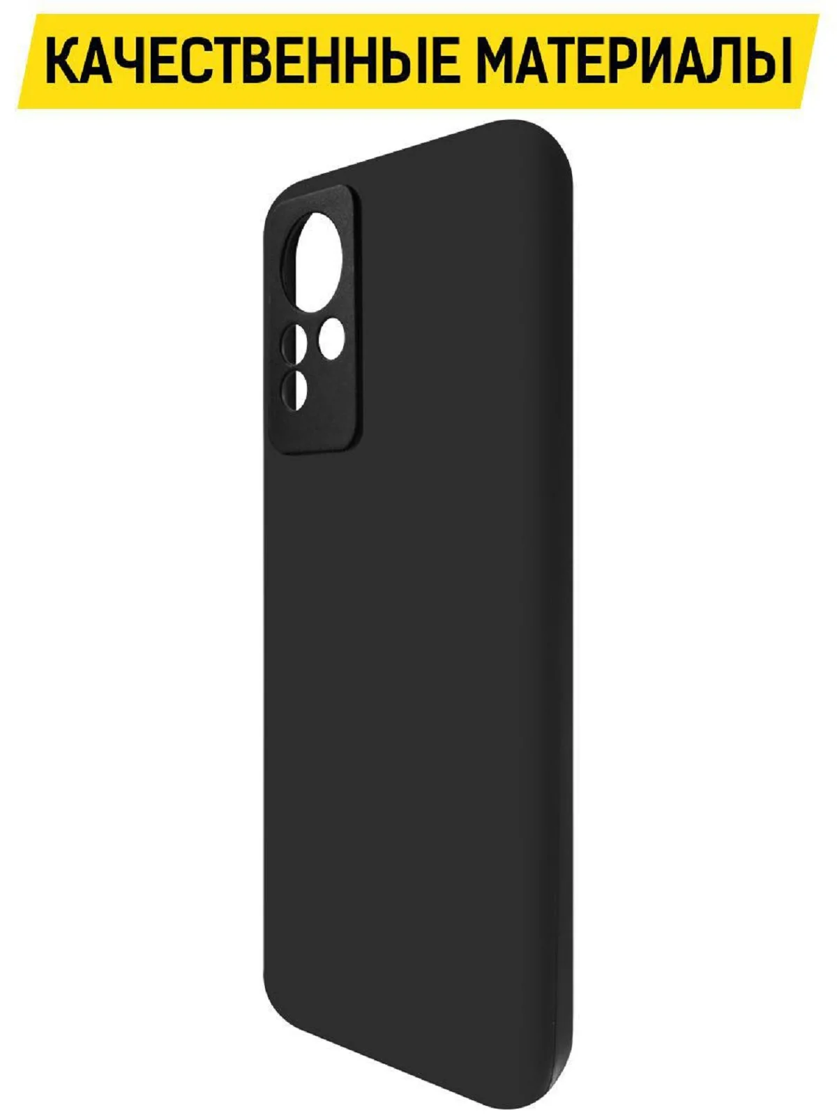Чехол-накладка Krutoff Soft Case для INFINIX Note 12 NFC (G88) черный