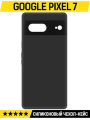 Чехол-накладка Krutoff Soft Case для Google Pixel 7 черный