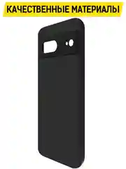 Чехол-накладка Krutoff Soft Case для Google Pixel 7 черный
