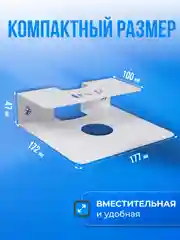Полка кронштейн для тв приставки, роутера, пульта WALL SHELF-S белая