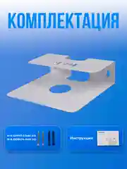 Полка кронштейн для тв приставки, роутера, пульта WALL SHELF-S белая
