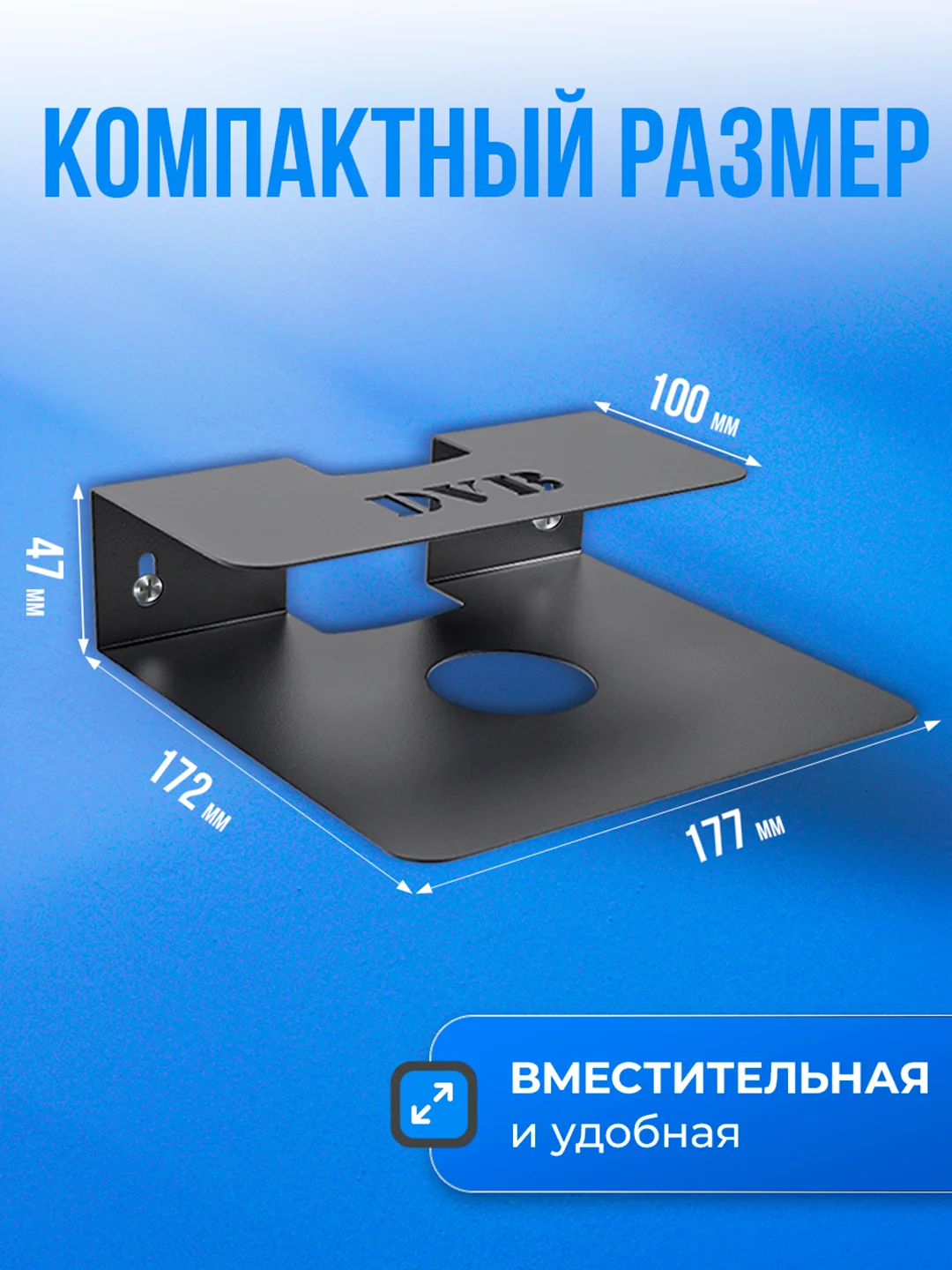Полка кронштейн для тв приставки, роутера, пульта WALL SHELF-S черная