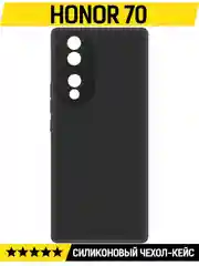 Чехол-накладка Krutoff Soft Case для Honor 70 черный