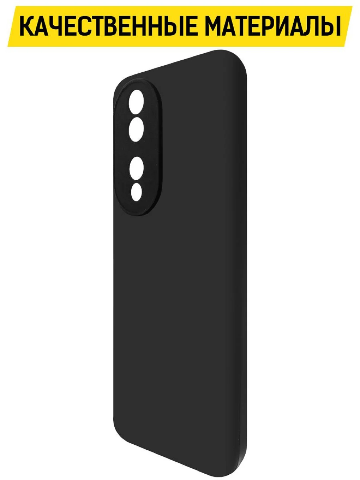 Чехол-накладка Krutoff Soft Case для Honor 70 черный