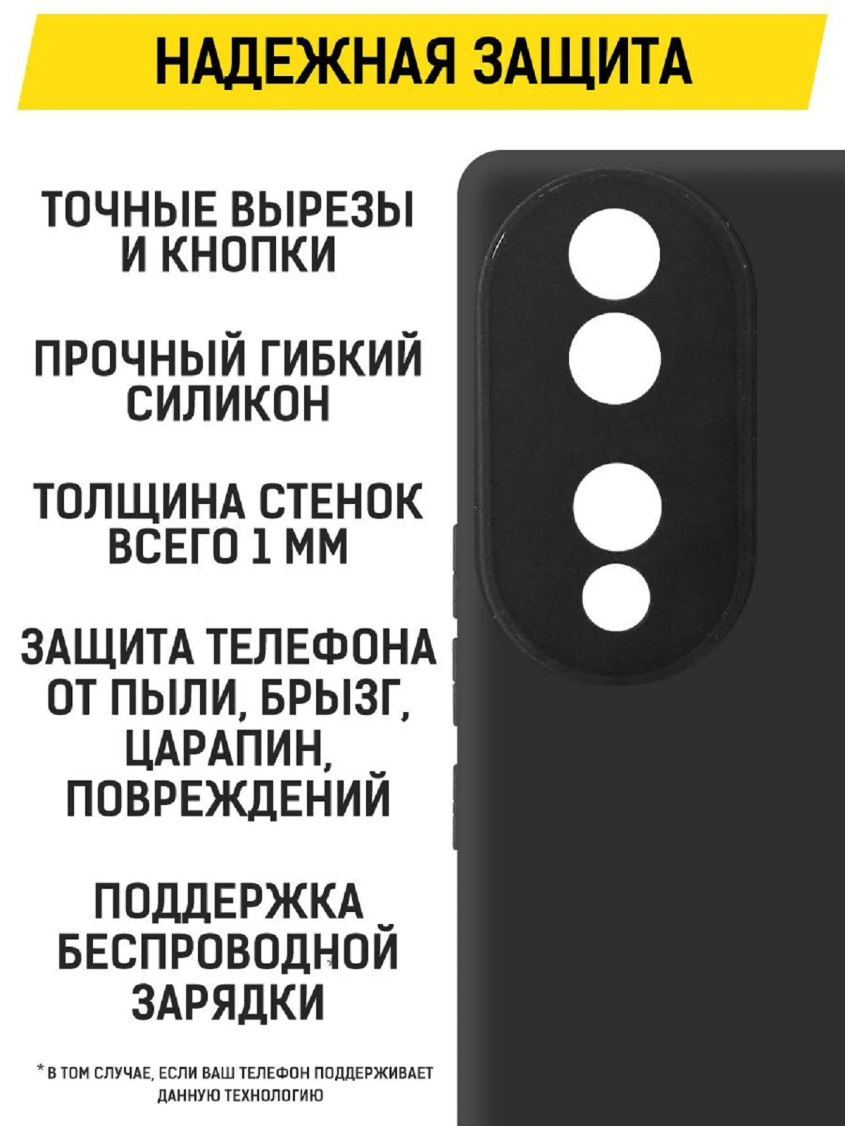 Чехол-накладка Krutoff Soft Case для Honor 70 черный