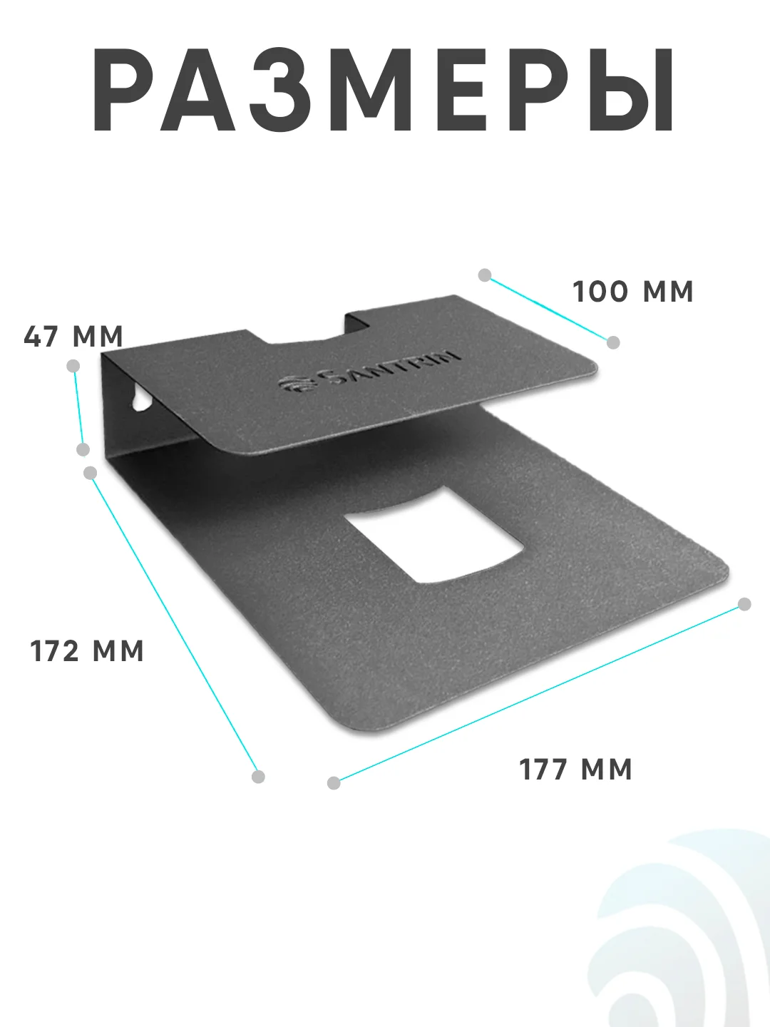 Полка кронштейн для тв приставки, роутера, пульта SANTRIN WALL SHELF-S стальная, черная