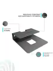 Полка кронштейн для тв приставки, роутера, пульта SANTRIN WALL SHELF-S стальная, черная