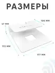 Полка кронштейн для тв приставки, роутера, пульта SANTRIN WALL SHELF-S стальная, белая