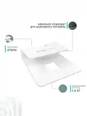 Полка кронштейн для тв приставки, роутера, пульта SANTRIN WALL SHELF-S стальная, белая