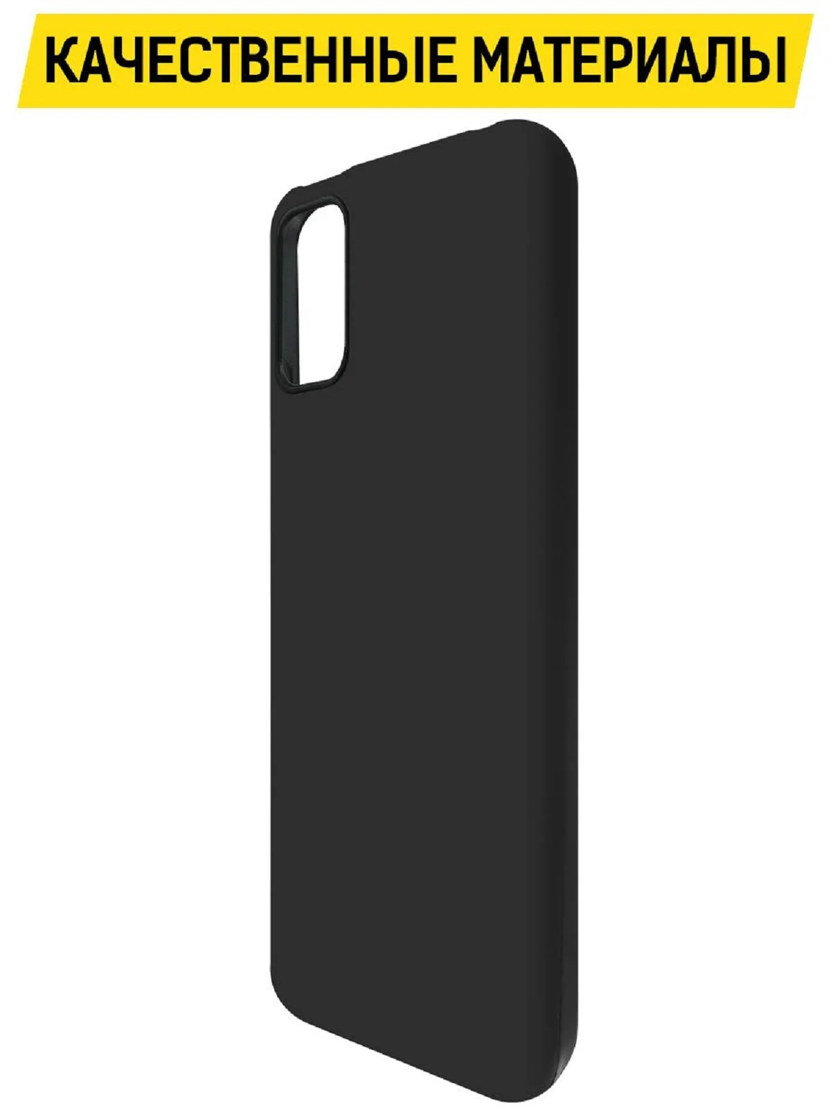 Чехол-накладка Krutoff Soft Case для ITEL A17 черный