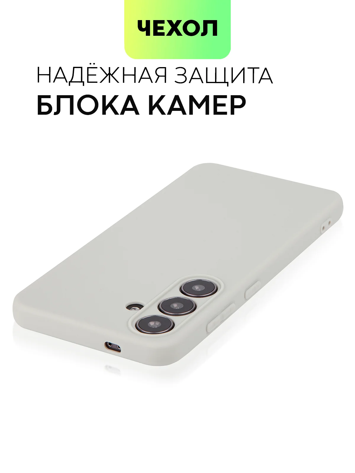 Серый чехол для Samsung Galaxy S24/S24 Plus/S24 Ultra силиконовый BROSCORP матовый / прозрачный