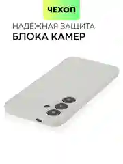 Серый чехол для Samsung Galaxy S24/S24 Plus/S24 Ultra силиконовый BROSCORP матовый / прозрачный
