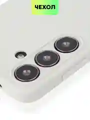 Серый чехол для Samsung Galaxy S24/S24 Plus/S24 Ultra силиконовый BROSCORP матовый / прозрачный