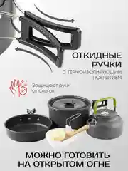 Белый походный туристический набор посуды для пикника и отдыха 4 и 10 предметов, складной