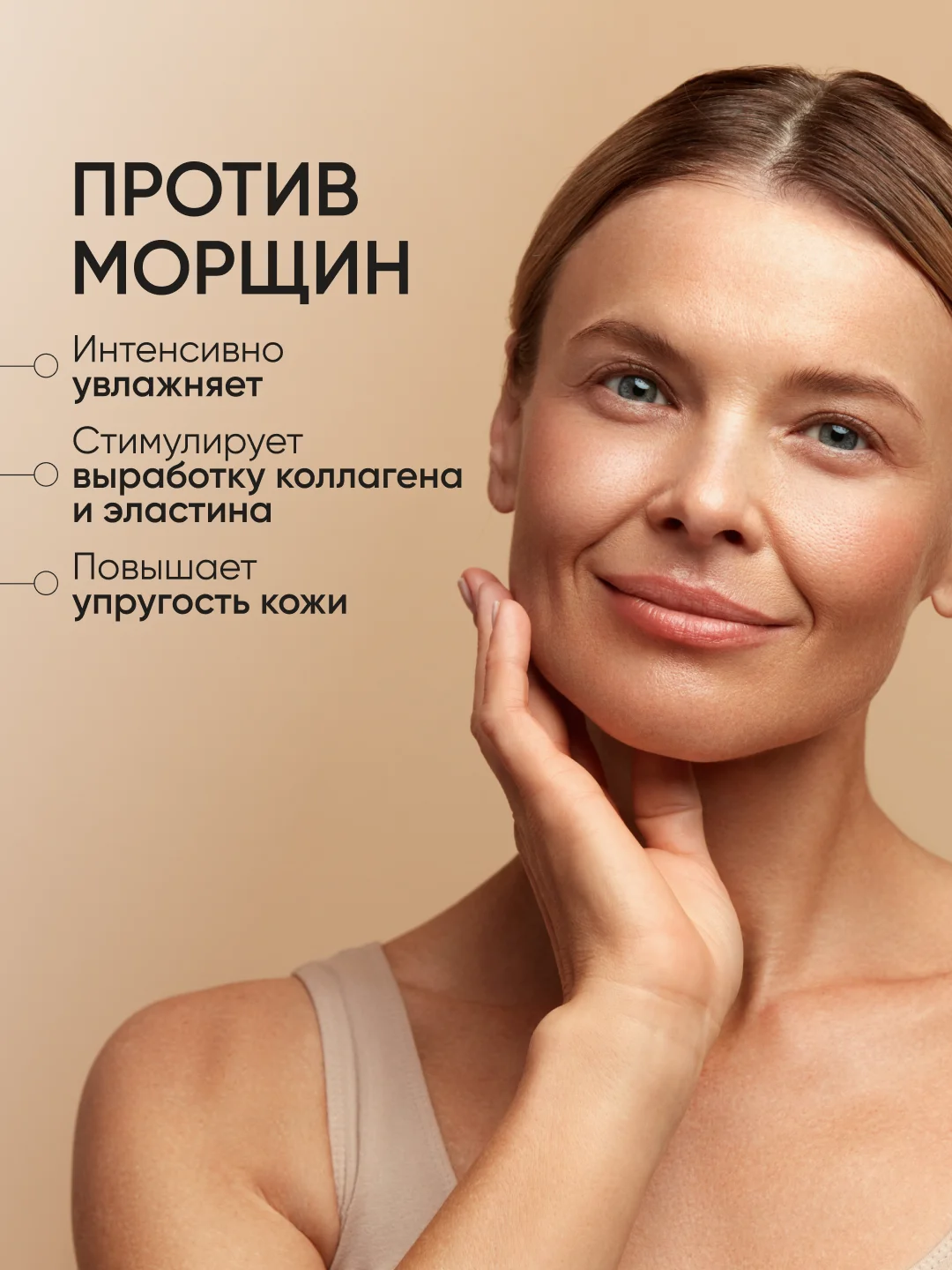 Антивозрастной крем для лица со змеиным пептидом и коллагеном, Limoni, 50 мл