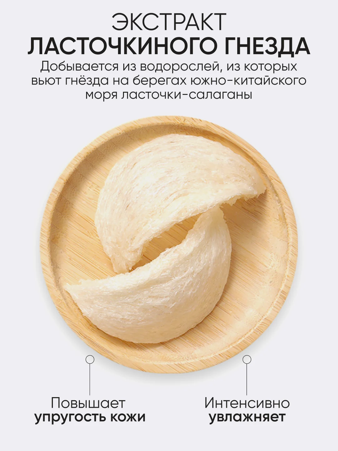 Антивозрастной крем для лица со змеиным пептидом и коллагеном, Limoni, 50 мл