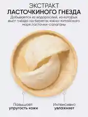 Антивозрастной крем для лица со змеиным пептидом и коллагеном, Limoni, 50 мл