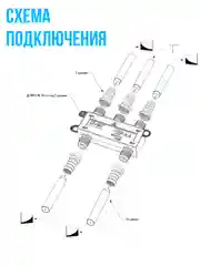 Делитель спутникового и ТВ сигнала на 4 выхода частота 5-2400 МГц