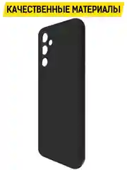 Чехол-накладка Krutoff Soft Case для TECNO Pova 4 черный